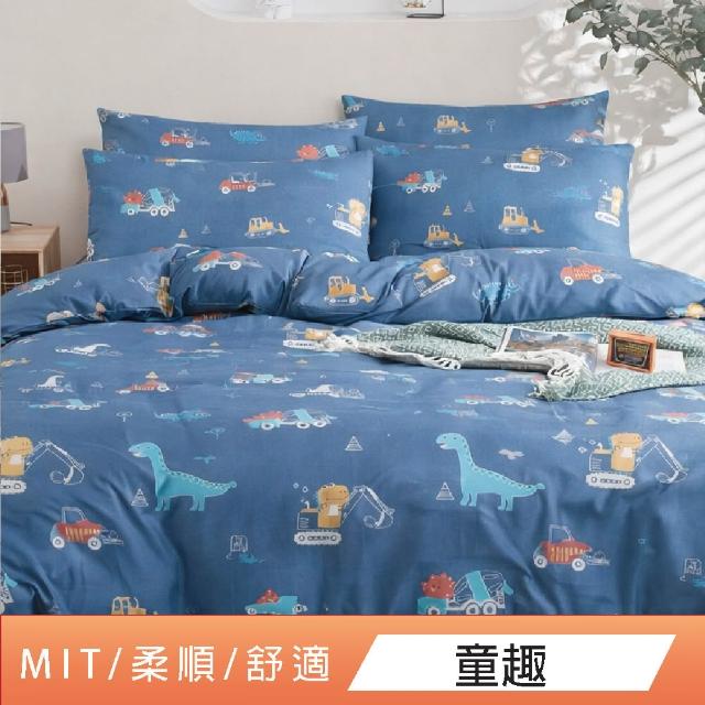 【DeKo】台灣製｜萊賽爾天絲床包枕套組-單人/雙人/加大(多款花色 均一價)