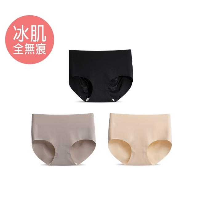 【蒂巴蕾】3件組-全無痕抗菌桑蠶絲內褲-中腰 冰絲10D/冰肌20D(植物系桑蠶絲 女內褲 輕薄 三角內褲)