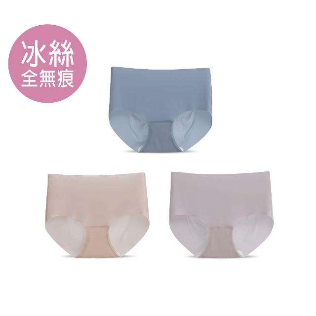 【蒂巴蕾】3件組-全無痕抗菌桑蠶絲內褲-中腰 冰絲10D/冰肌20D(植物系桑蠶絲 女內褲 輕薄 三角內褲)