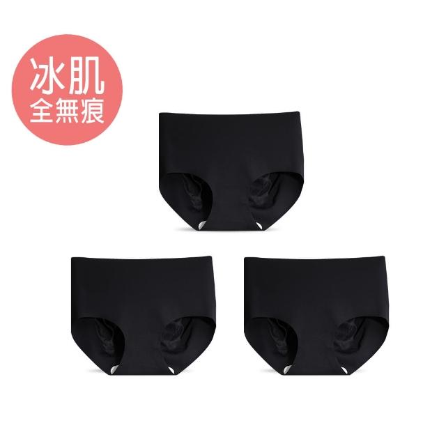 【蒂巴蕾】3件組-中腰無痕抗菌內褲-全無痕-20D冰肌(植物系桑蠶絲女內褲 女內褲)
