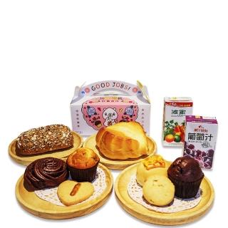 【育成基金會】送愛暖貧童-好事育成愛心烘焙餐盒2盒組(公益/送愛/捐贈/購買者本人將不會收到商品)
