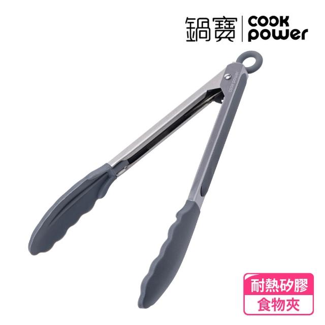 【CookPower 鍋寶】萬用耐熱矽膠料理食物夾(2色選)