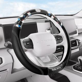 【HELLO KITTY】可愛凱蒂貓汽車防滑方向盤套
