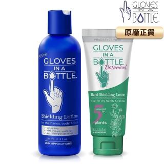 【美國瓶中隱形手套】醫師愛用護手乳重量版237ml+5種草本保濕防護乳100ml(清爽保濕、修護粗糙乾裂)