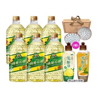 【得意的一天】100%葵花油2Lx6瓶(任選超值好禮)