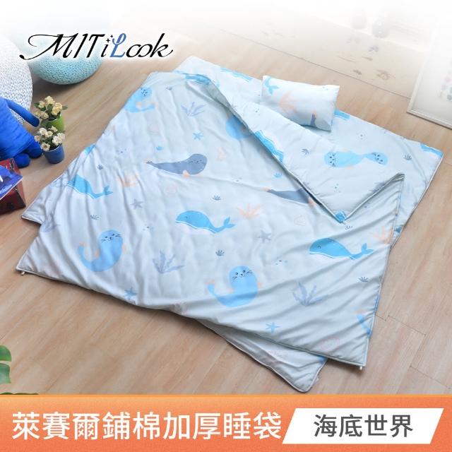 【MIT iLook】天柔絲兒童兩用睡袋-多款任選(幼兒園睡袋 午睡墊 兒童睡袋 露營睡袋)