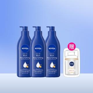 【NIVEA 妮維雅】密集修護乳液400mlx3入(深層修護乳液/保濕身體乳/國民乳液)