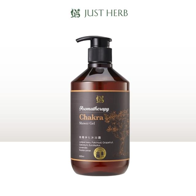 【JustHerb香草集】精油系列沐浴露500ml(多款任選)