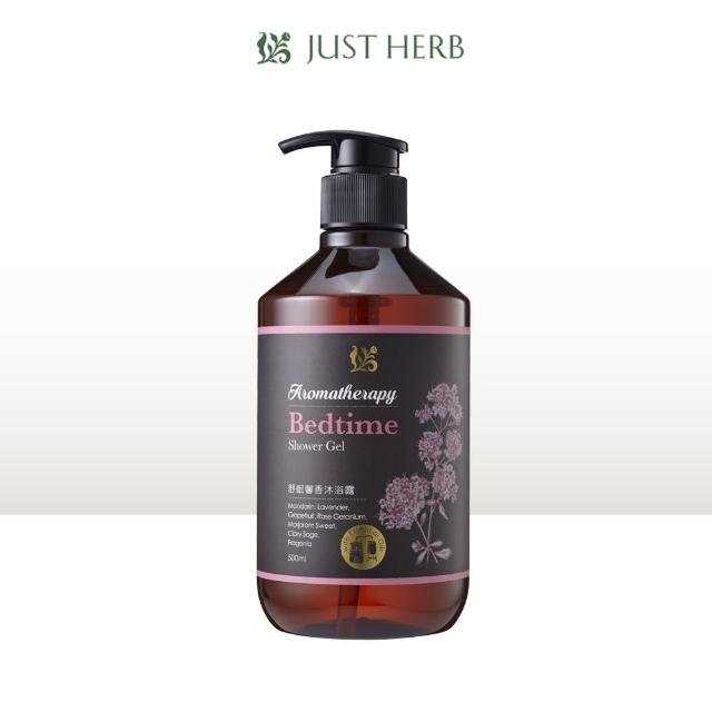【JustHerb香草集】精油系列沐浴露500ml(多款任選)