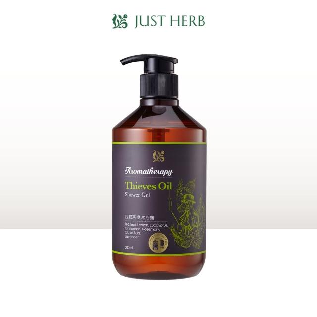 【JustHerb香草集】精油系列沐浴露500ml(多款任選)