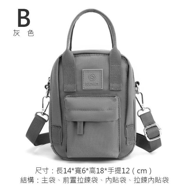 【MoonDy】包包 小包包 側背小包  小包包女生 多隔層 女生斜背包 女生側背包 帆布小包 尼 