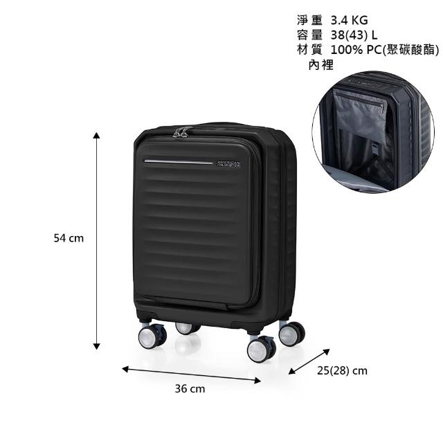 【AMERICAN TOURISTER 美國旅行者】19吋 FRONTEC 前開式可擴充輕量PC避震煞車輪行李箱/登機箱(多色可選)