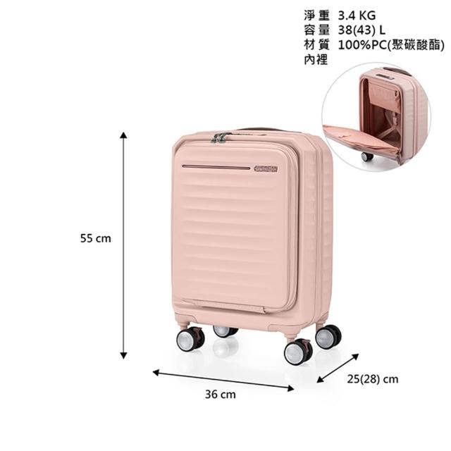 【AMERICAN TOURISTER 美國旅行者】19吋 FRONTEC 前開式可擴充輕量PC避震煞車輪行李箱/登機箱(多色可選)