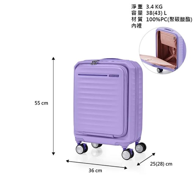 【AMERICAN TOURISTER 美國旅行者】19吋 FRONTEC 前開式可擴充輕量PC避震煞車輪行李箱/登機箱(多色可選)