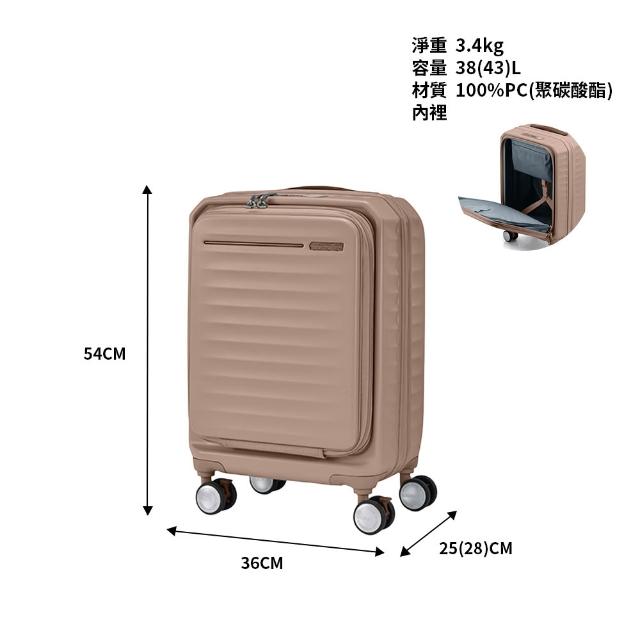 【AMERICAN TOURISTER 美國旅行者】19吋 FRONTEC 前開式可擴充輕量PC避震煞車輪行李箱/登機箱(多色可選)