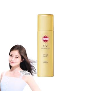 【KOSE SUNCUT UV】曬可皙高效防曬隔離噴霧-90g(極效防水型)