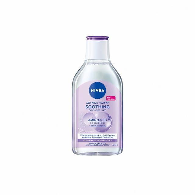 【NIVEA 妮維雅】卸妝水400ml全系列X2入(/B5卸妝水/舒敏/水潤/敏感肌適用)