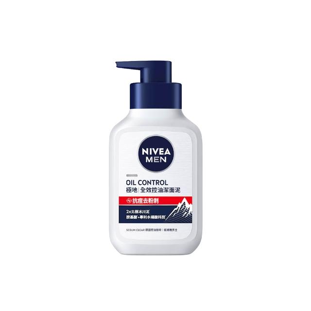 【NIVEA 妮維雅】男士潔面泥/潔面乳系列150mlx3(男士洗面潔顏乳/控油保濕抗暗沉)