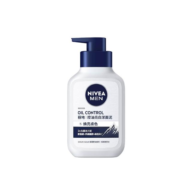 【NIVEA 妮維雅】男士潔面泥/潔面乳系列150mlx3(男士洗面潔顏乳/控油保濕抗暗沉)