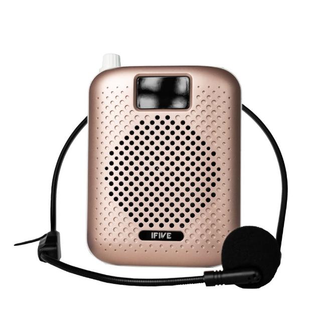【ifive】超值組合★高音質教學擴音器if-SP500+UHF無線教學麥克風if-UM260(小蜜蜂 擴音機 大聲公 稀土喇叭)