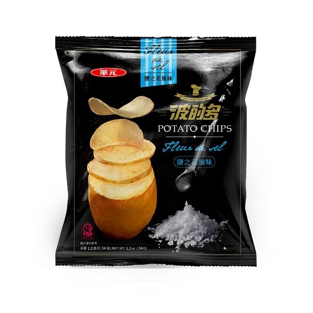 【華元】波的多洋芋片-34gX10包-3箱組(口味任選)  