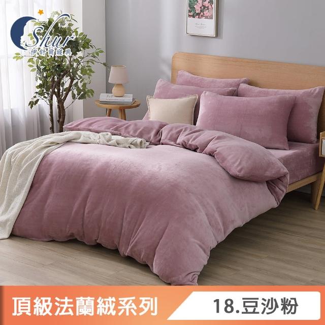 【ISHUR 伊舒爾】買1送1 法蘭絨兩用毯被床包組 多款任選(單人 雙人 加大 均一價 保暖)