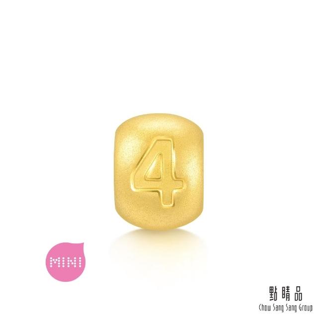 【點睛品】Charme Mini 幸運數字 黃金串珠