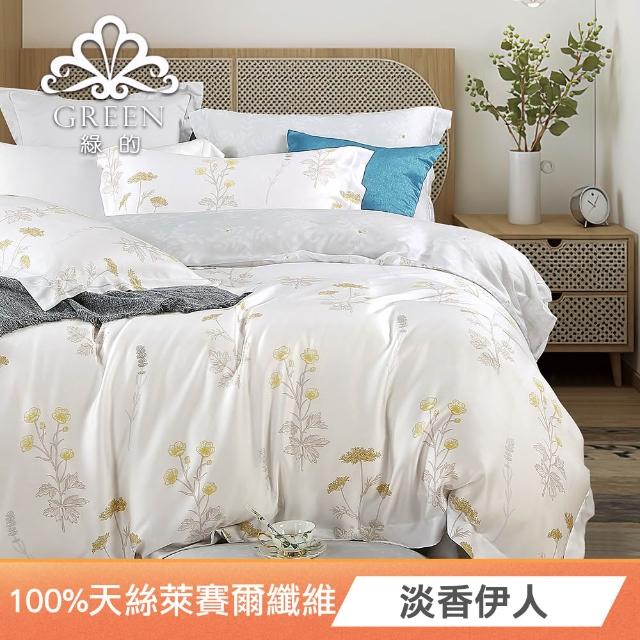 【Green 綠的寢飾】100%萊賽爾天絲四件式兩用被床包組 天真(單人/雙人/加大/特大/40支/多款任選)