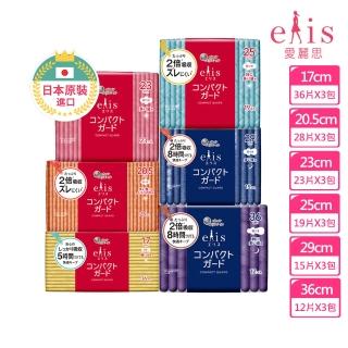 【日本大王】elis愛麗思GO出色極致薄_衛生棉3入組(36-108片)