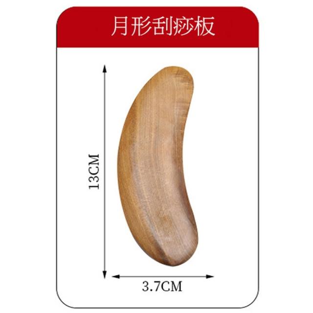 【SKIP 四季織】香木多功能刮痧按摩板(附束口收納袋)(刮痧#按摩#附束口收納袋)