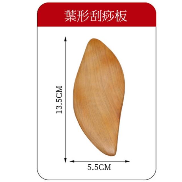【SKIP 四季織】香木多功能刮痧按摩板(附束口收納袋)(刮痧#按摩#附束口收納袋)