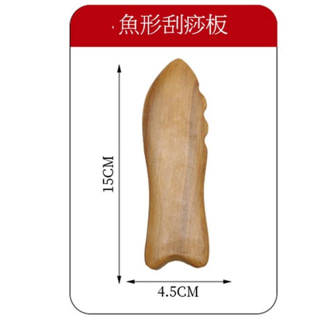 【SKIP 四季織】香木多功能刮痧按摩板(附束口收納袋)(刮痧#按摩#附束口收納袋)