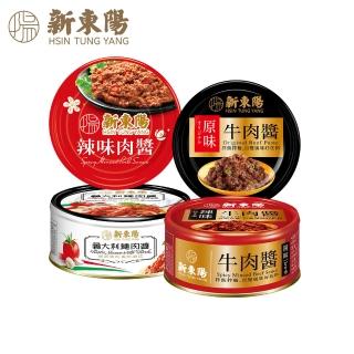 【新東陽】肉醬3入110g-160g/罐(辣味肉醬/義大利麵肉醬/原味牛肉醬/辣味牛肉醬)/中元普渡