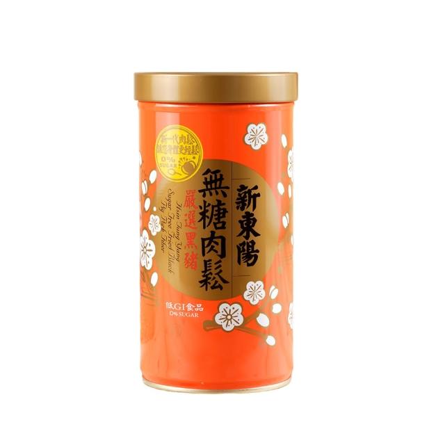 【新東陽】黑豬肉鬆罐裝系列255gx2罐)