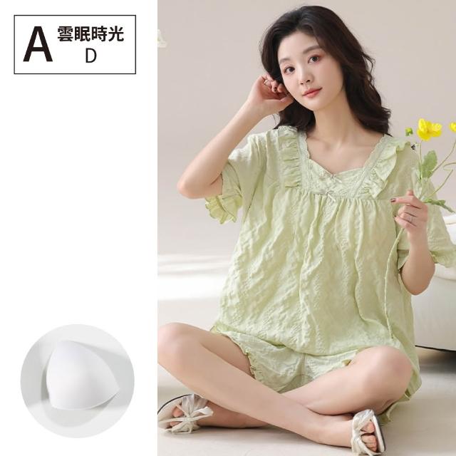 【NEW FORCE】柔軟安心短袖附胸墊居家套裝-多款可選(女睡衣/居家服/bratop/涼感睡衣/冰涼睡衣/居家套裝)
