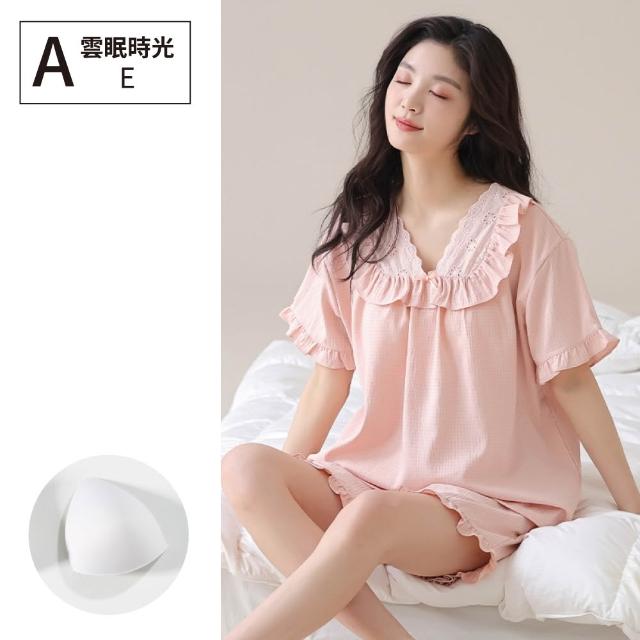【NEW FORCE】柔軟安心短袖附胸墊居家套裝-多款可選(女睡衣/居家服/bratop/涼感睡衣/冰涼睡衣/居家套裝)