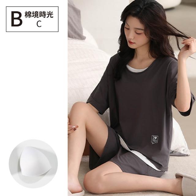 【NEW FORCE】柔軟安心短袖附胸墊居家套裝-多款可選(女睡衣/居家服/bratop/涼感睡衣/冰涼睡衣/居家套裝)