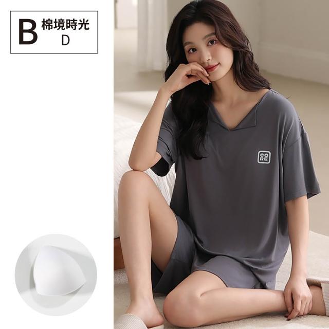 【NEW FORCE】柔軟安心短袖附胸墊居家套裝-多款可選(女睡衣/居家服/bratop/涼感睡衣/冰涼睡衣/居家套裝)
