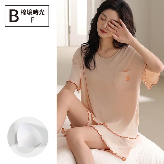 【NEW FORCE】柔軟安心短袖附胸墊居家套裝-多款可選(女睡衣/居家服/bratop/涼感睡衣/冰涼睡衣/居家套裝)