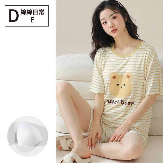 【NEW FORCE】柔軟安心短袖附胸墊居家套裝-多款可選(女睡衣/居家服/bratop/涼感睡衣/冰涼睡衣/居家套裝)