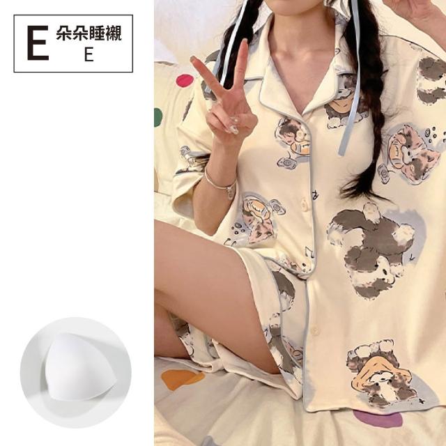【NEW FORCE】柔軟安心短袖附胸墊居家套裝-多款可選(女睡衣/居家服/bratop/涼感睡衣/冰涼睡衣/居家套裝)