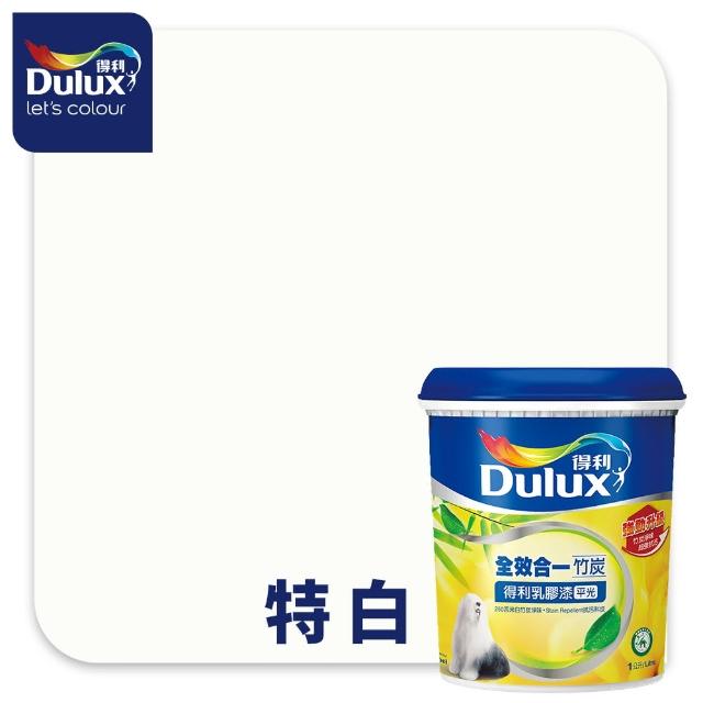 【得利】Dulux官方旗艦店★A986 全效合一竹炭乳膠漆（1公升裝）(油漆)