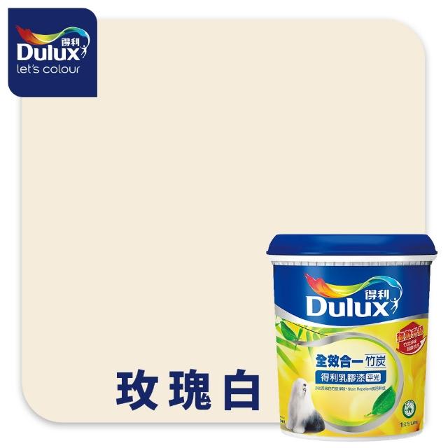 【得利】Dulux官方旗艦店★A986 全效合一竹炭乳膠漆（1公升裝）(油漆)