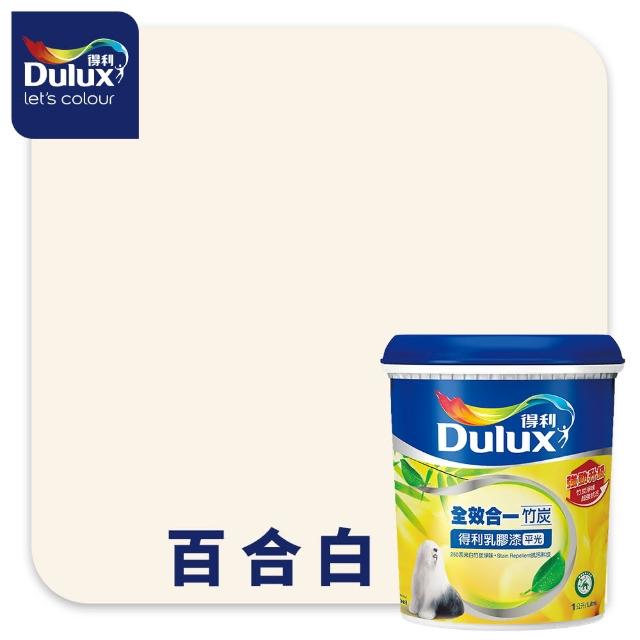 【得利】Dulux官方旗艦店★A986 全效合一竹炭乳膠漆（1公升裝）(油漆)