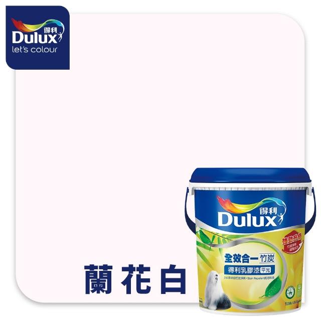 【得利】Dulux官方旗艦店★A986 全效合一竹炭乳膠漆（1加侖裝）(油漆)