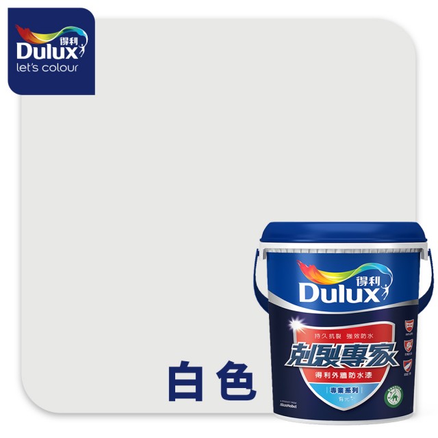 【得利】Dulux官方旗艦店★A955 剋裂專家外牆防水漆（1加侖裝）