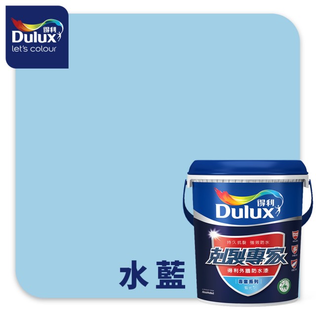 【得利】Dulux官方旗艦店★A955 剋裂專家外牆防水漆（1加侖裝）