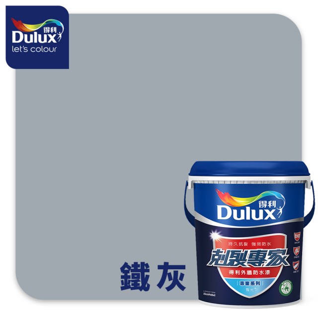 【得利】Dulux官方旗艦店★A955 剋裂專家外牆防水漆（1加侖裝）
