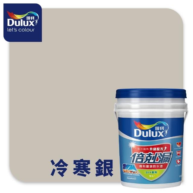 【得利】Dulux官方旗艦店★A959 倍剋漏屋頂防水漆（18公升裝）