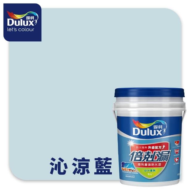【得利】Dulux官方旗艦店★A959 倍剋漏屋頂防水漆（18公升裝）